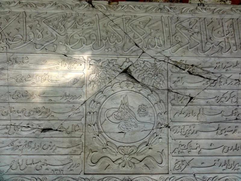 Alte Inschrift im Topkapi-Palast