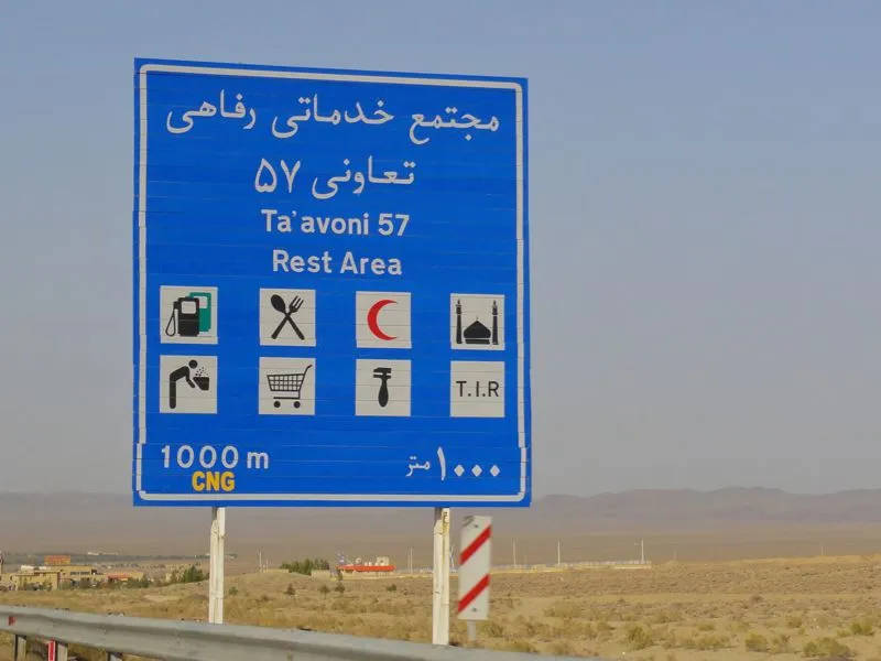 Die Autobahn-Infrastruktur im Iran lässt keine Wünsche offen